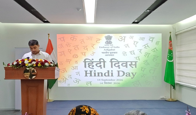 Celebration of Hindi Day 2026 in Ashgabat (14 September 2026)