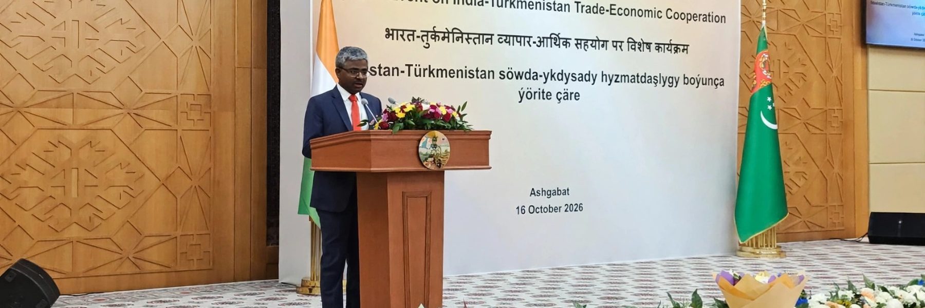 Ambassador H.E. Mr. Bandaru Wilsonbabu addressing the Special Event on India-Turkmenistan Trade-Economic Cooperation, Ashgabat