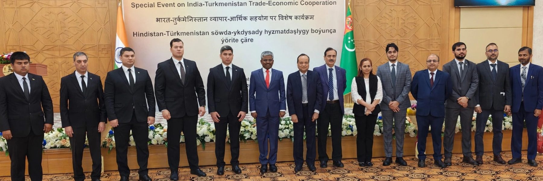 Participants of the Special Event on India-Turkmenistan Trade-Economic Cooperation, Ashgabat, 16 October 2026